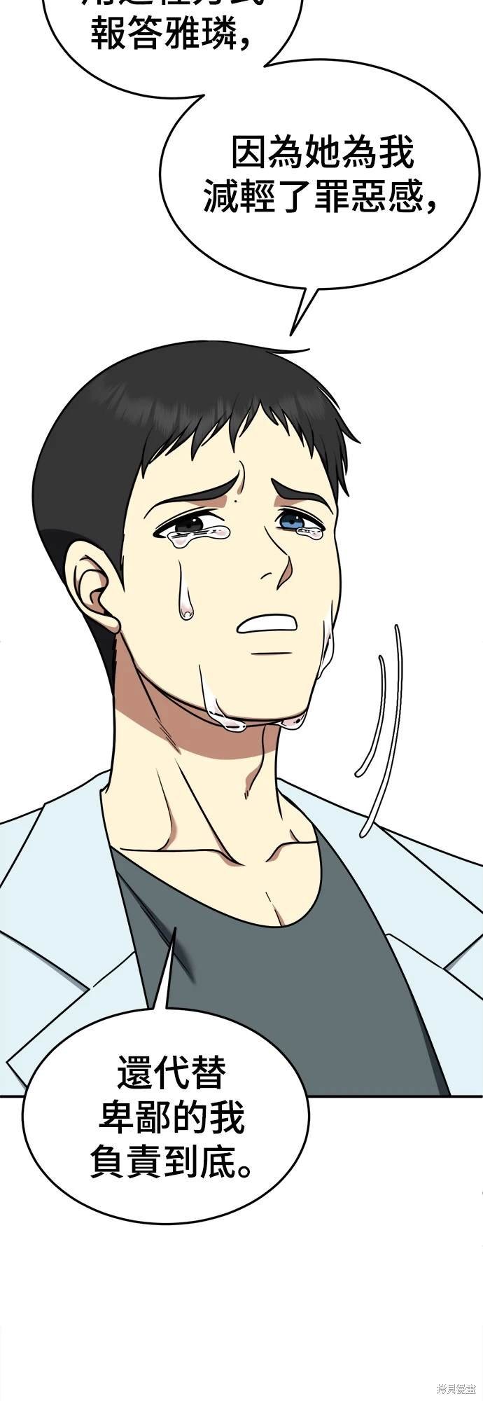 第183话