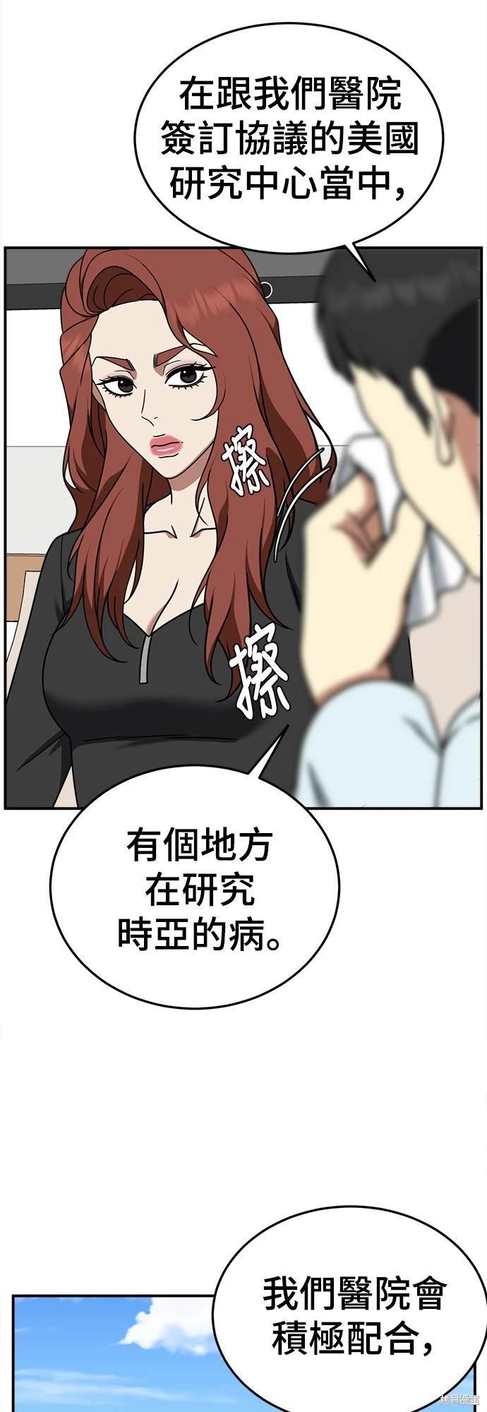 第183话