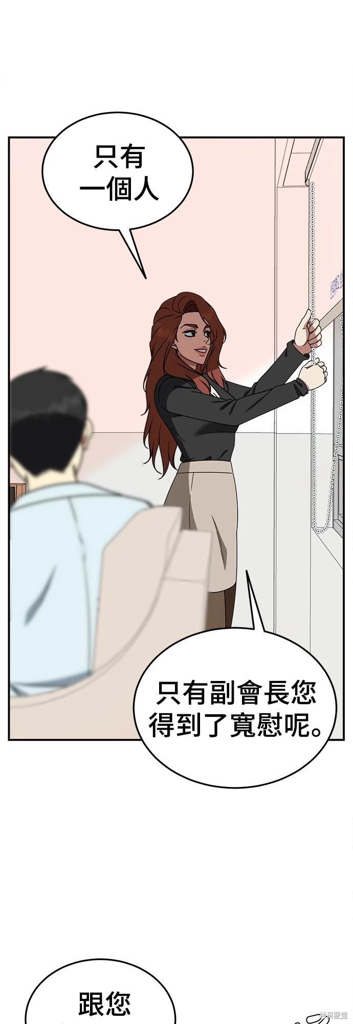 第183话