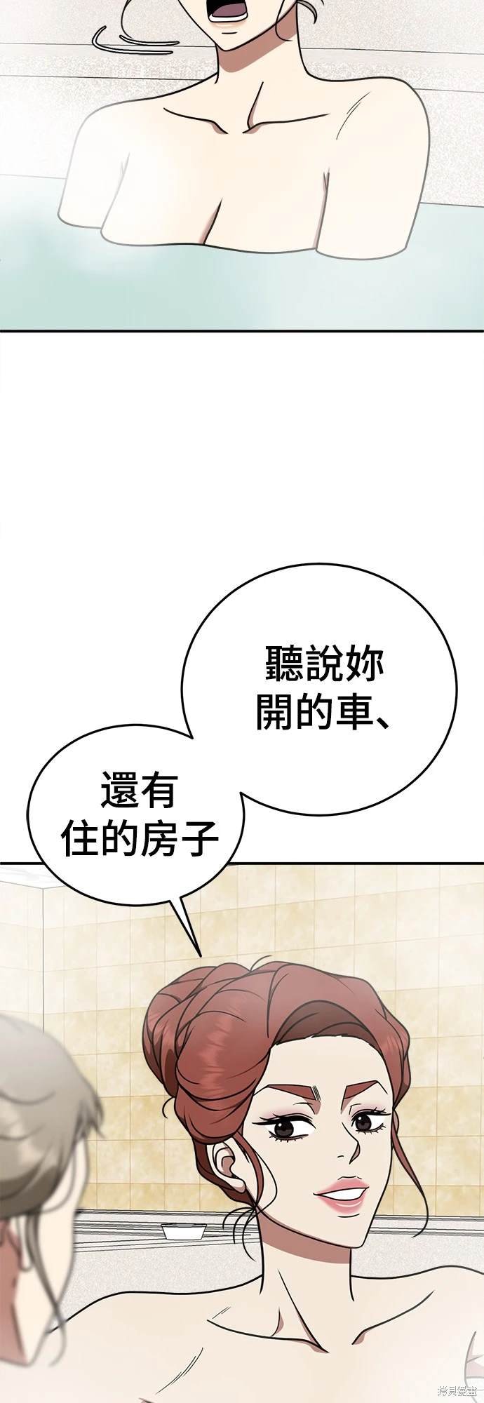 第183话