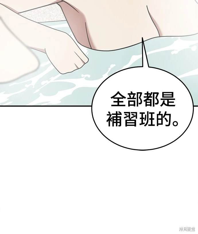 第183话