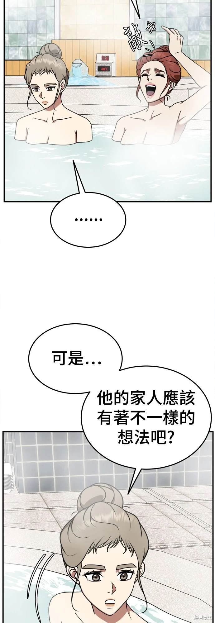 第183话