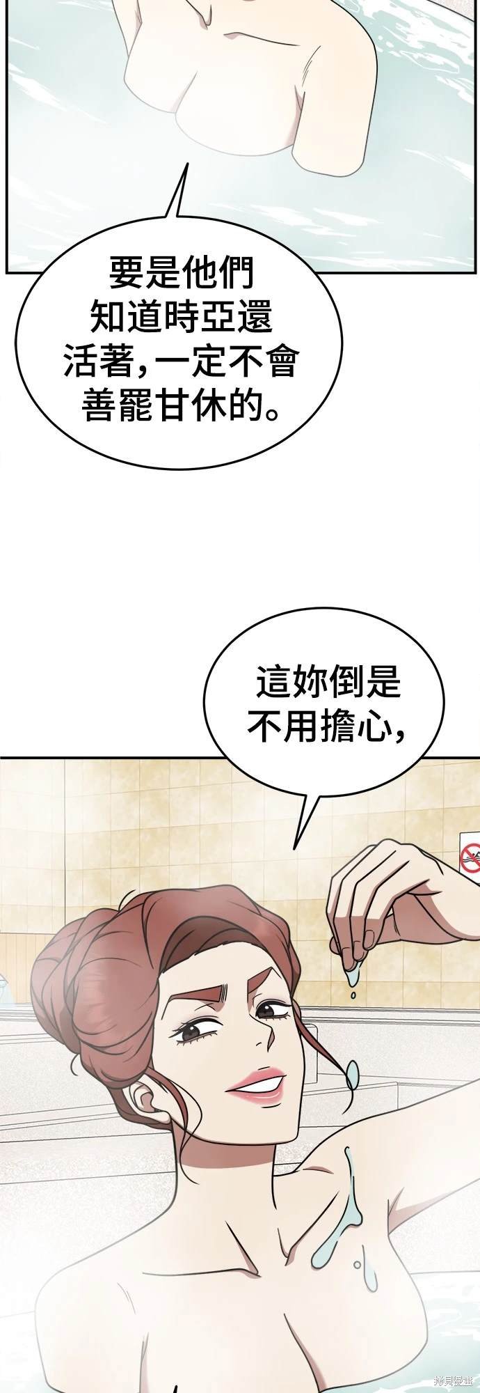 第183话