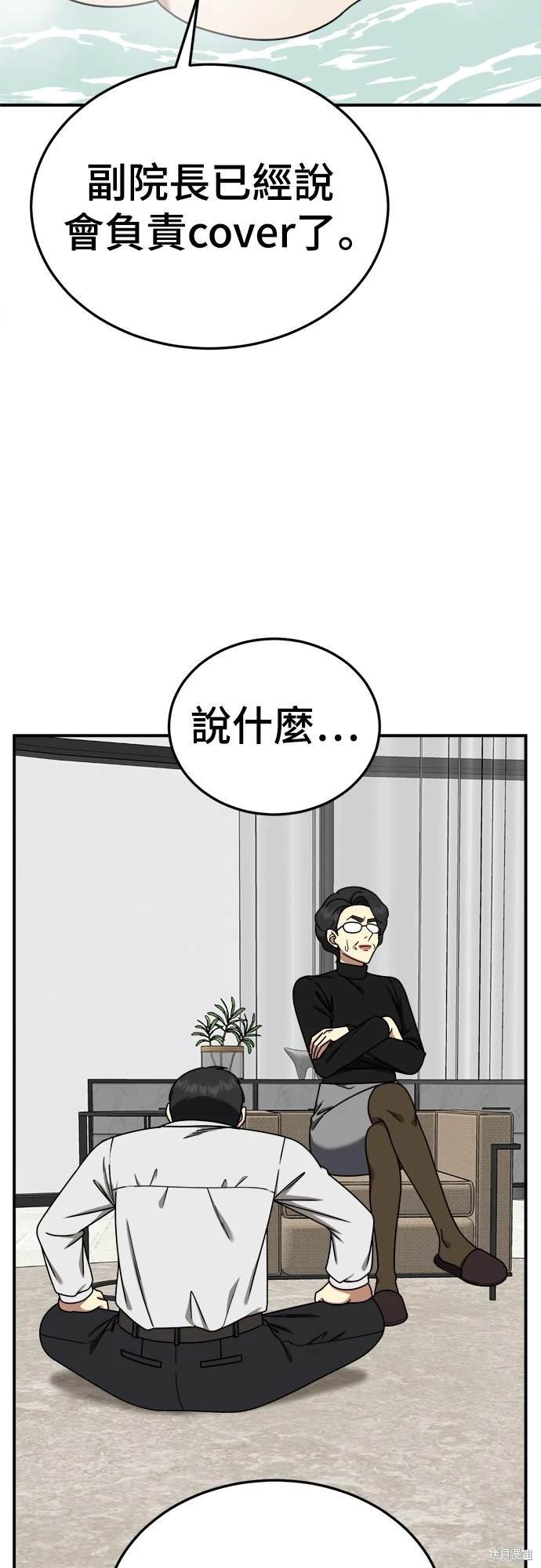 第183话