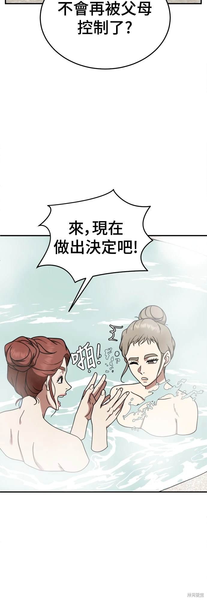 第183话