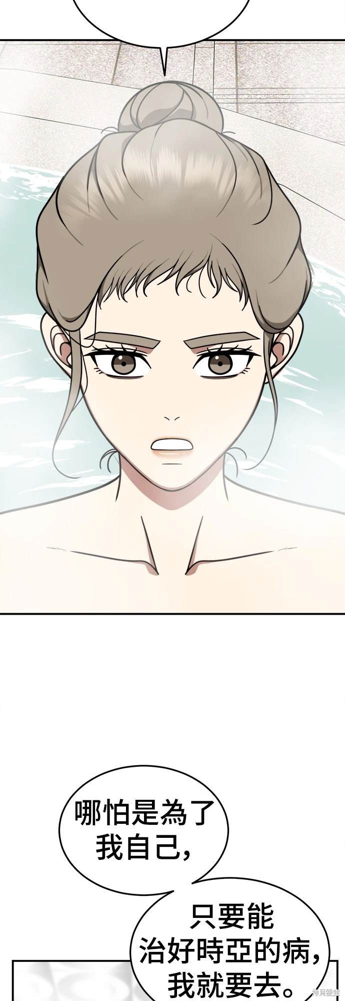 第183话