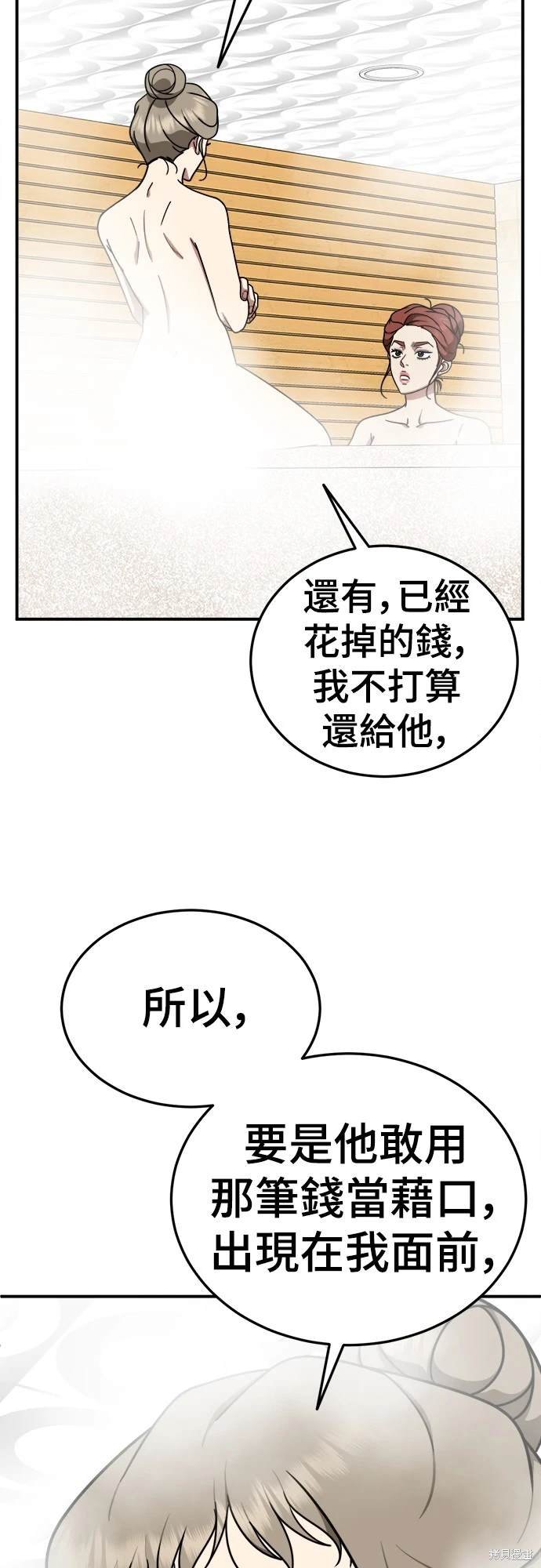 第183话