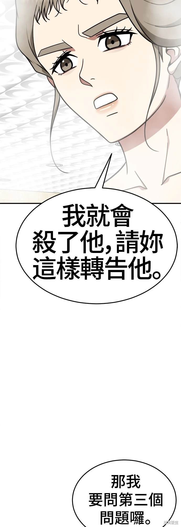 第183话