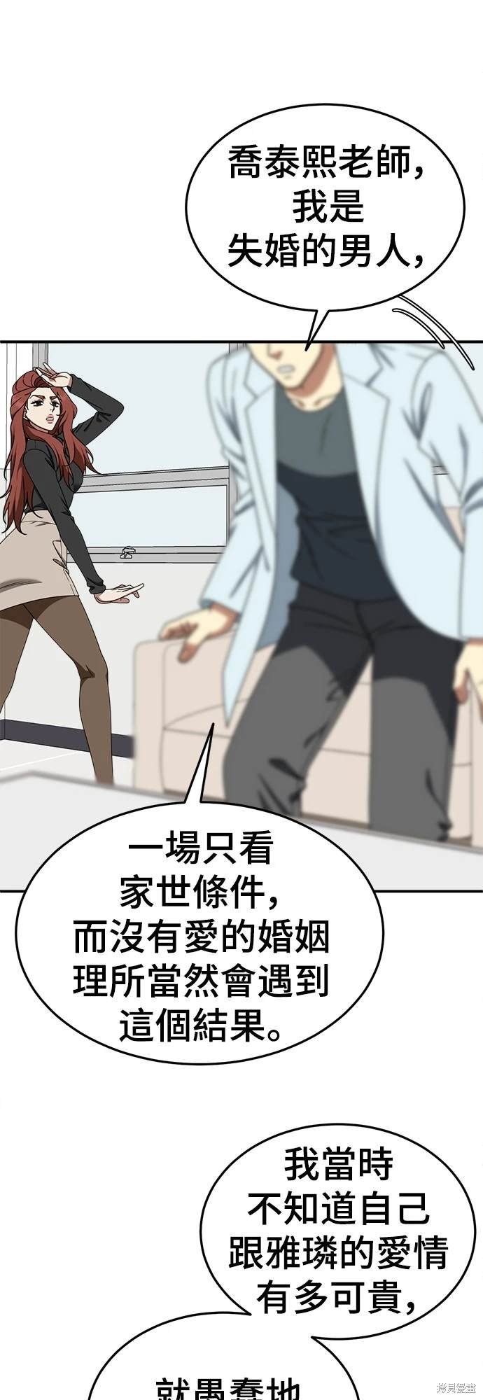第183话