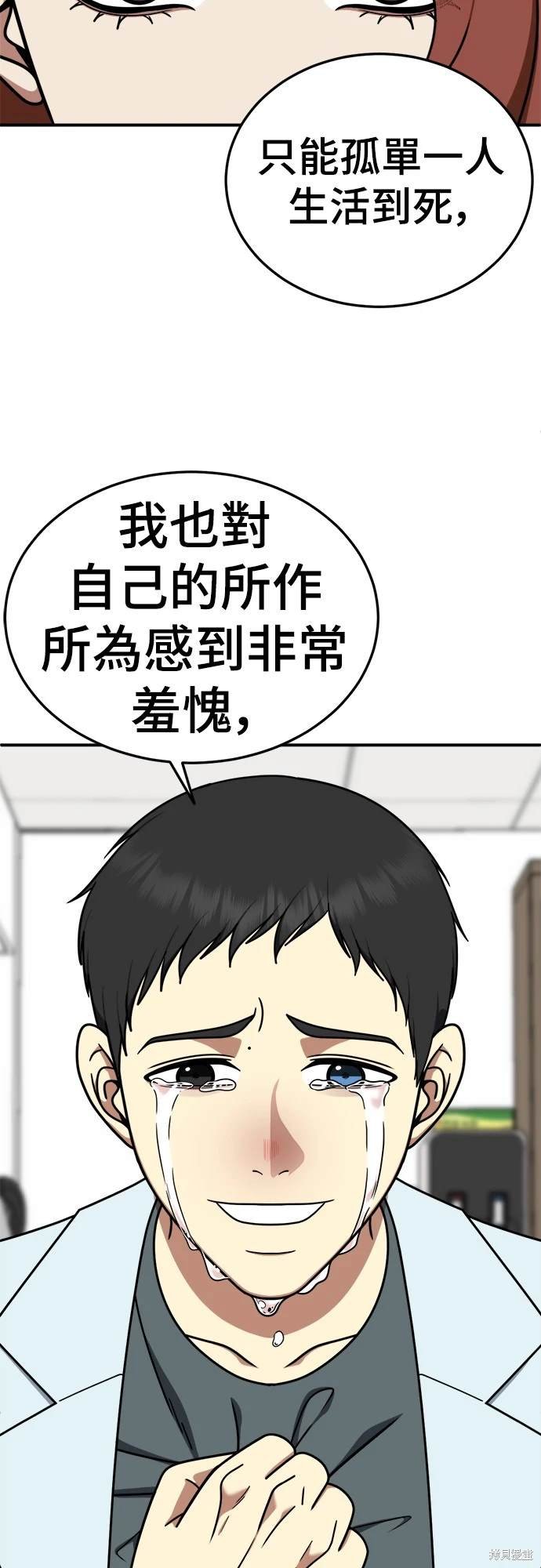 第183话