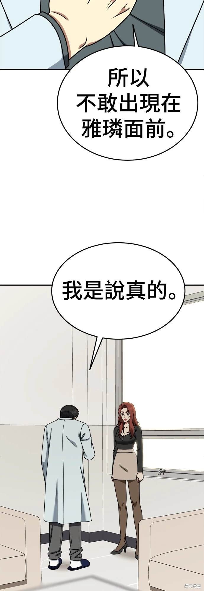 第183话