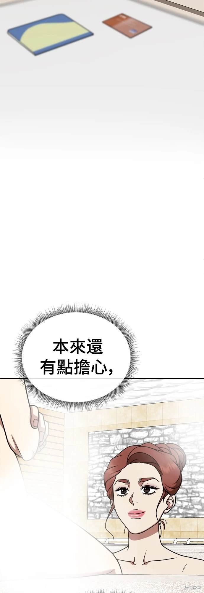 第183话