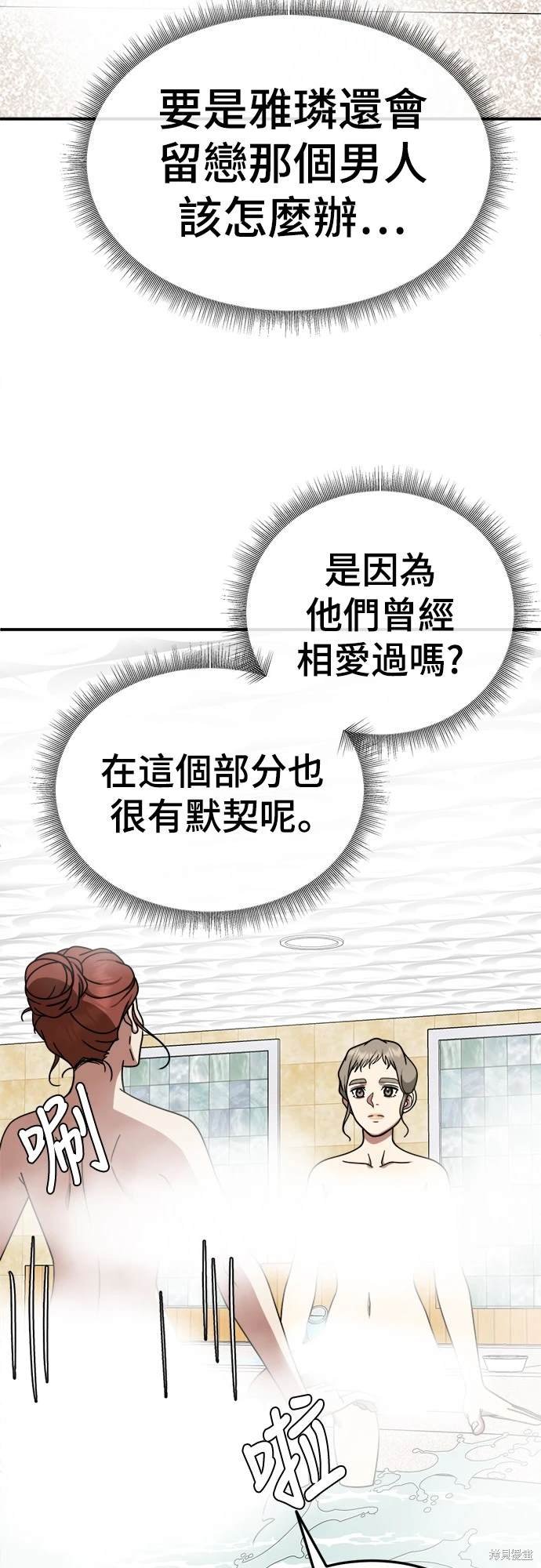 第183话