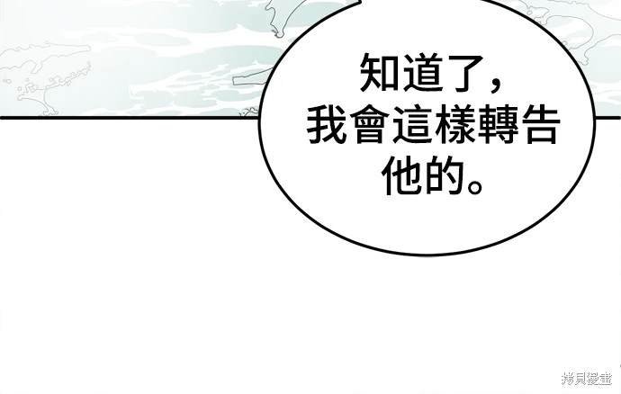 第183话