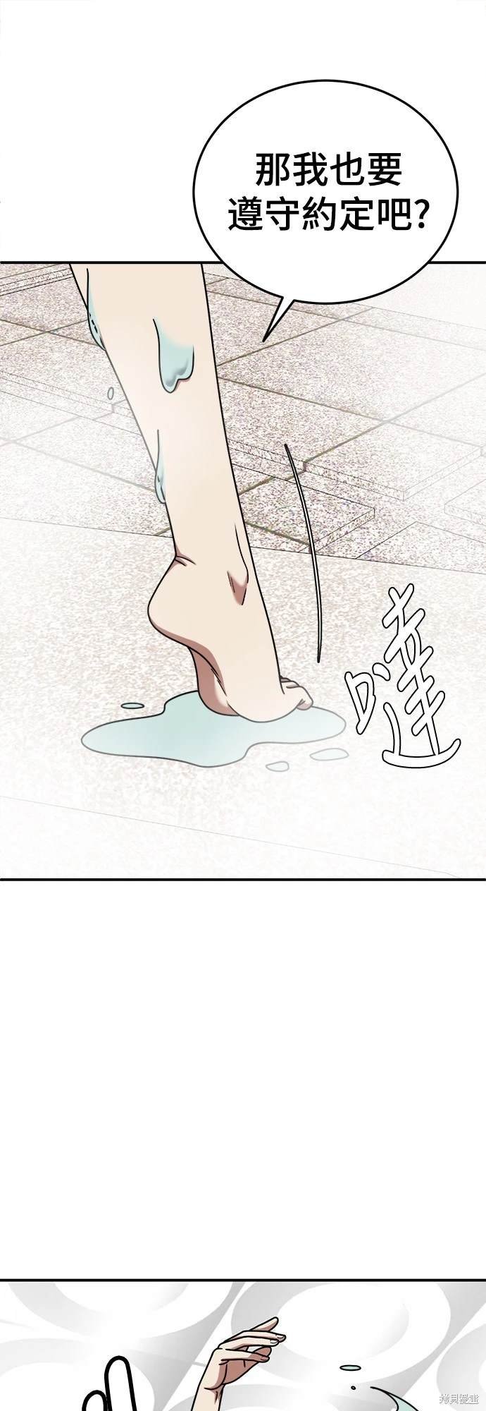 第183话