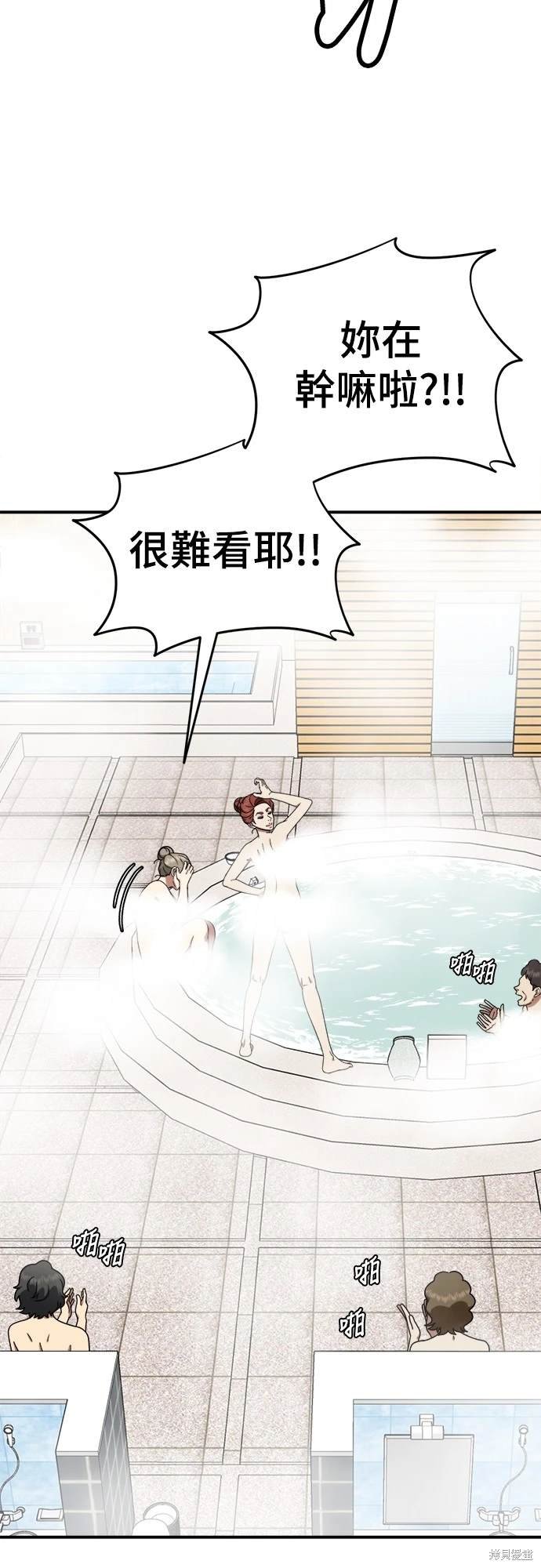 第183话