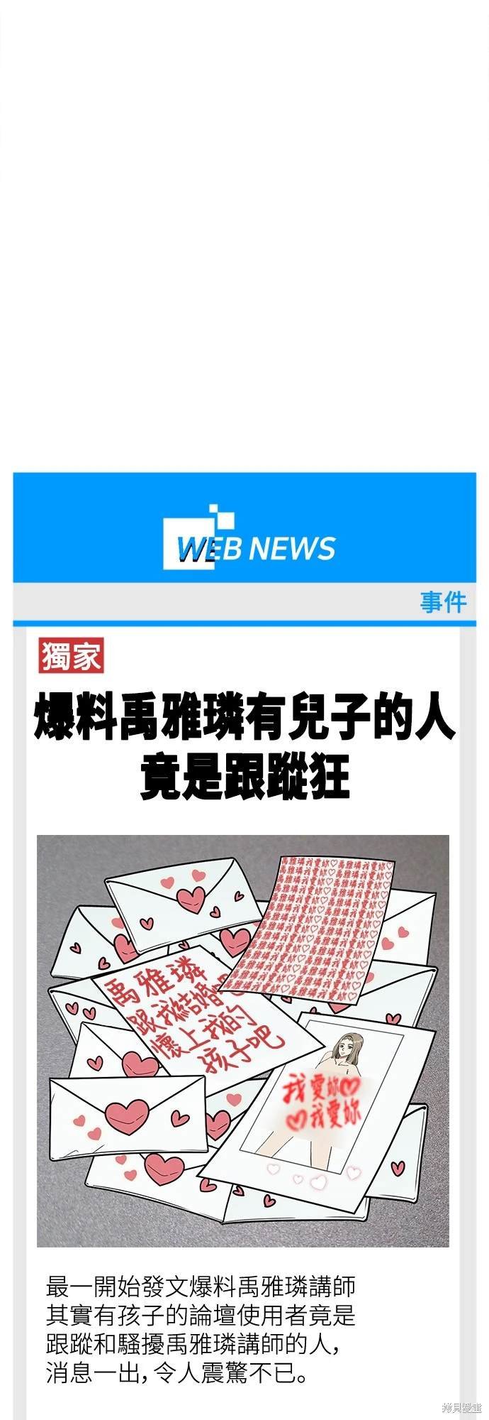 第183话
