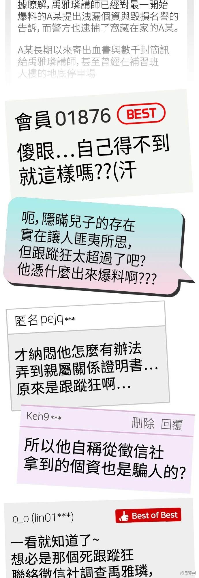 第183话