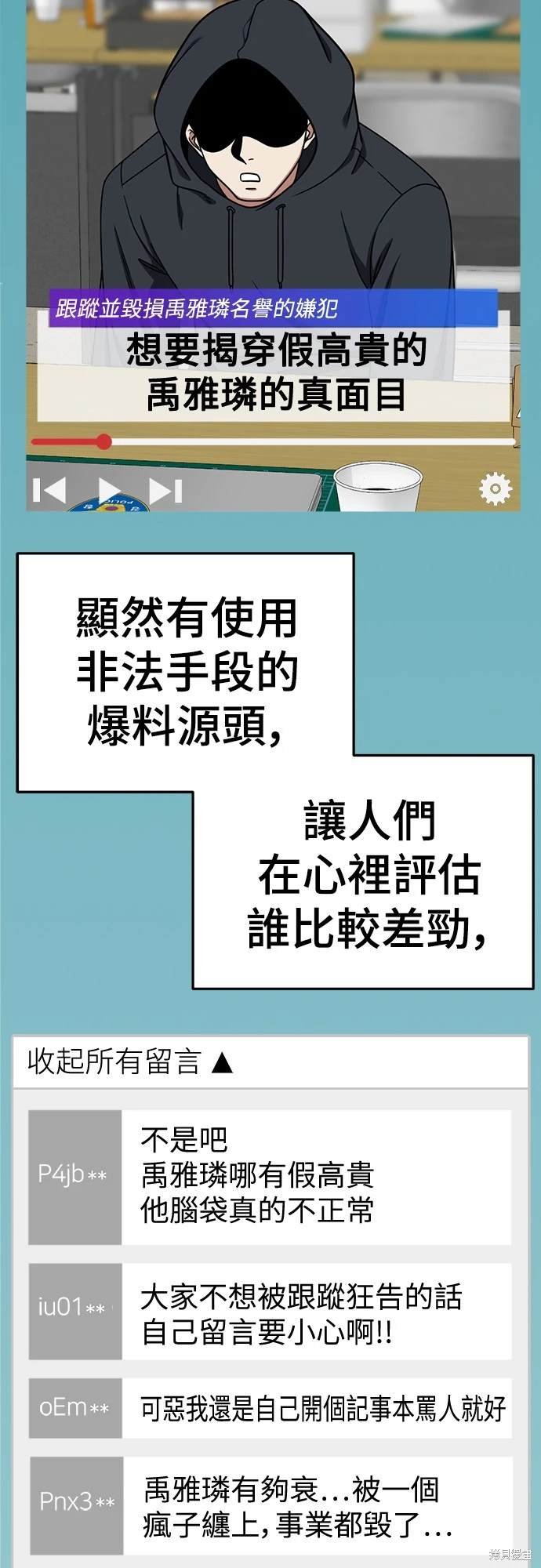 第183话