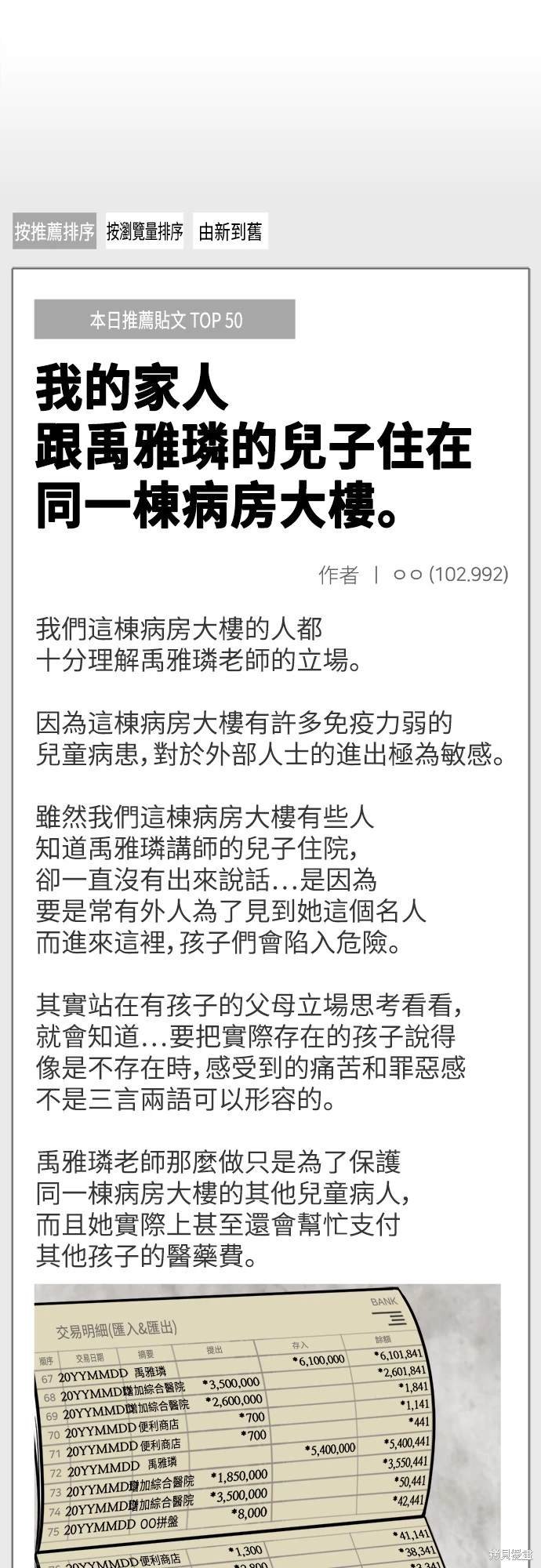 第183话