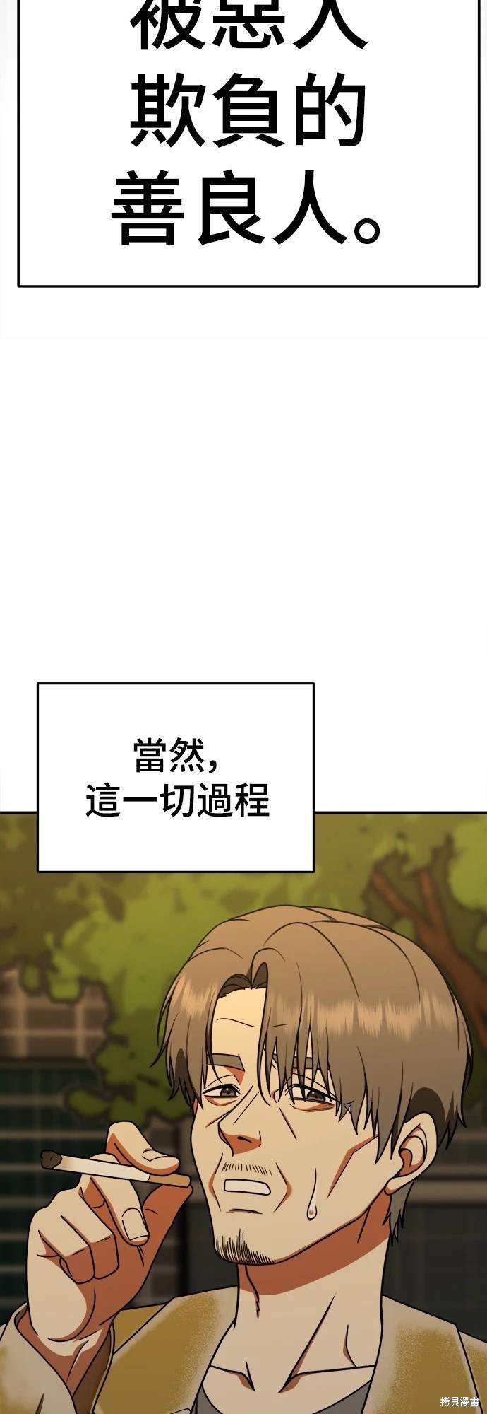 第183话
