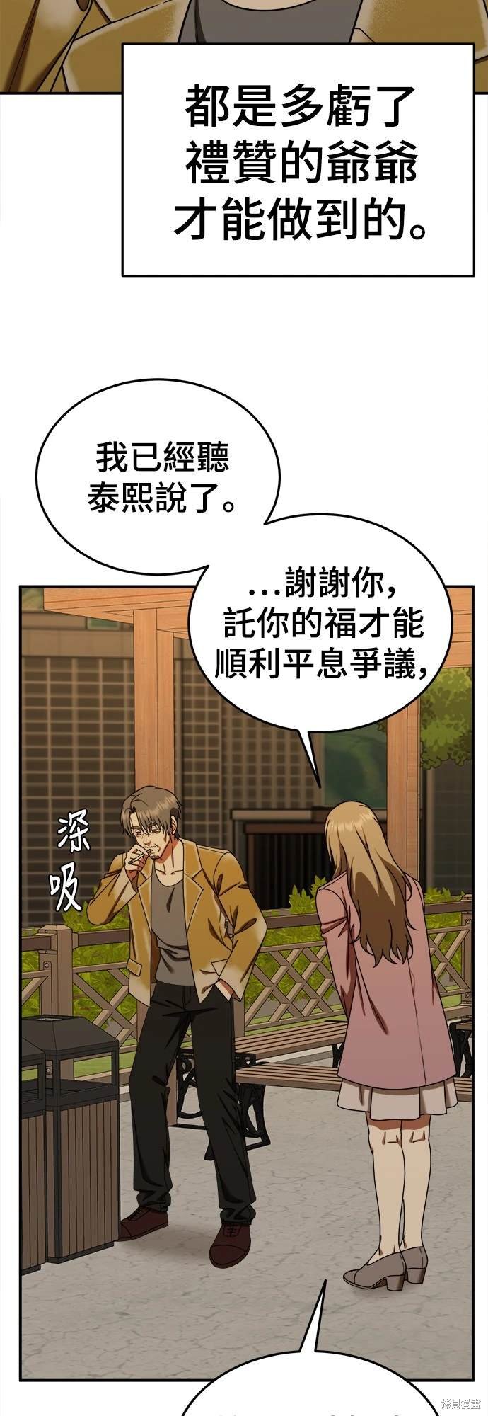 第183话