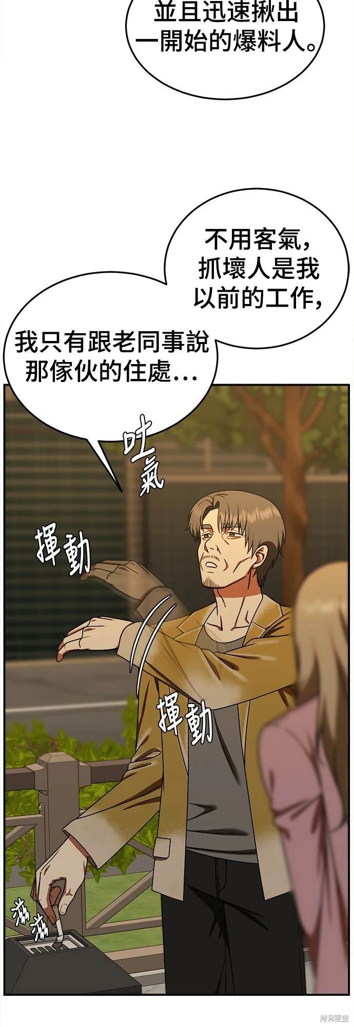 第183话