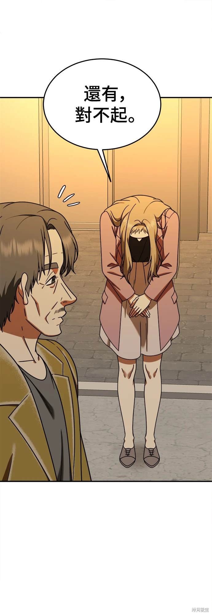 第183话