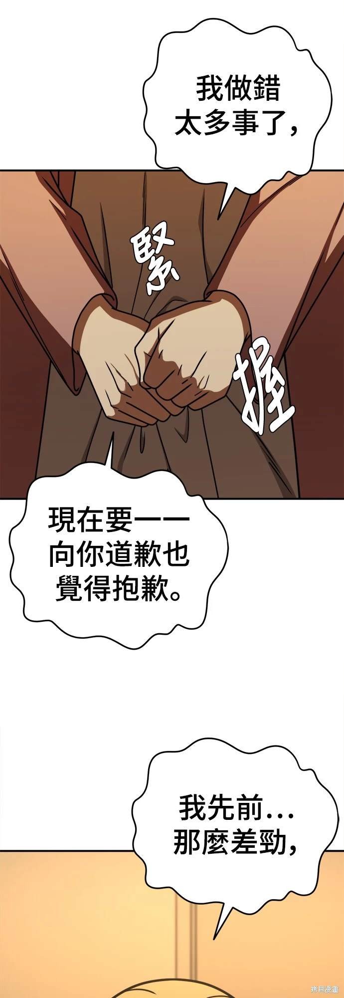 第183话