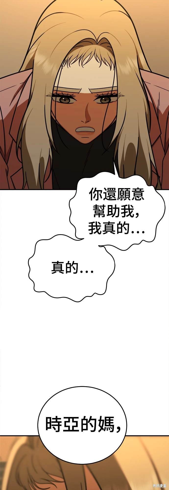 第183话