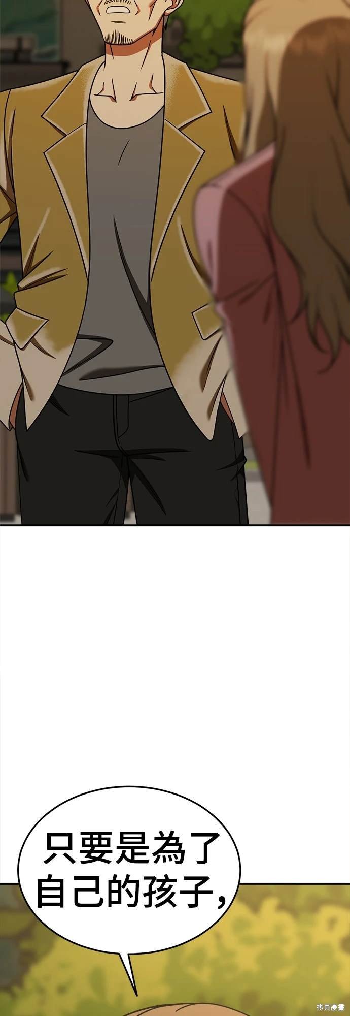 第183话