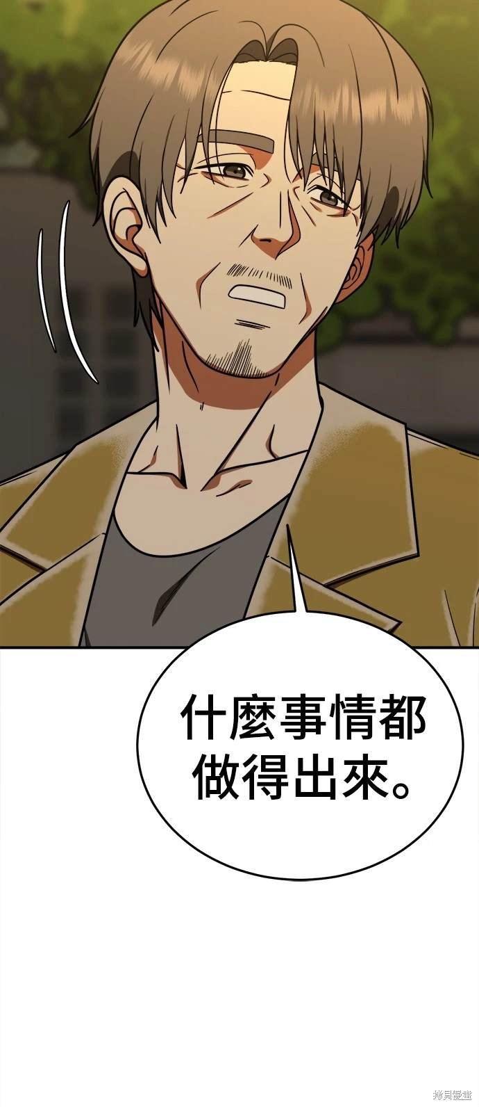 第183话