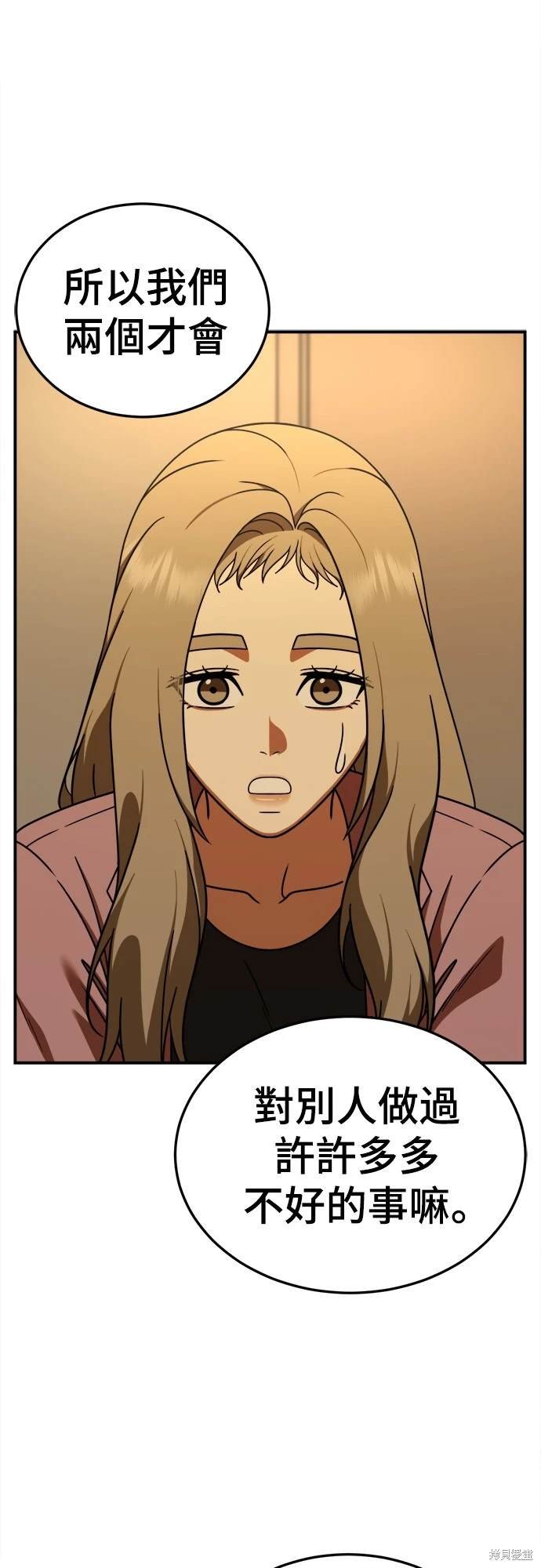 第183话