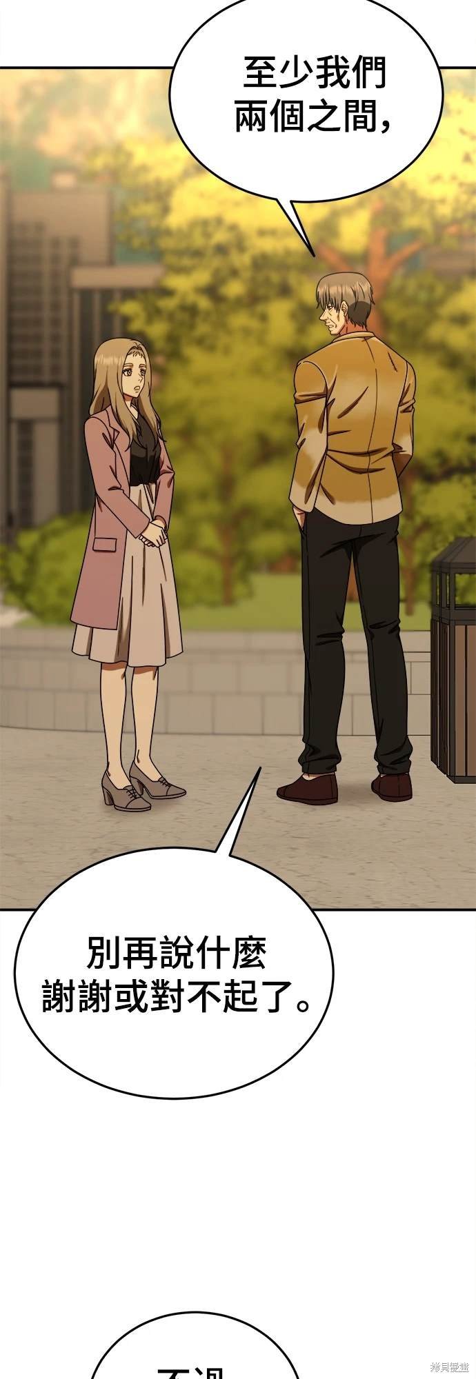 第183话