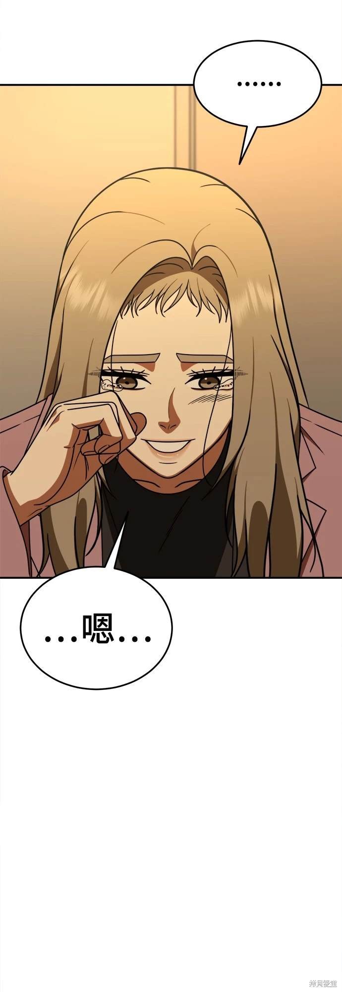 第183话