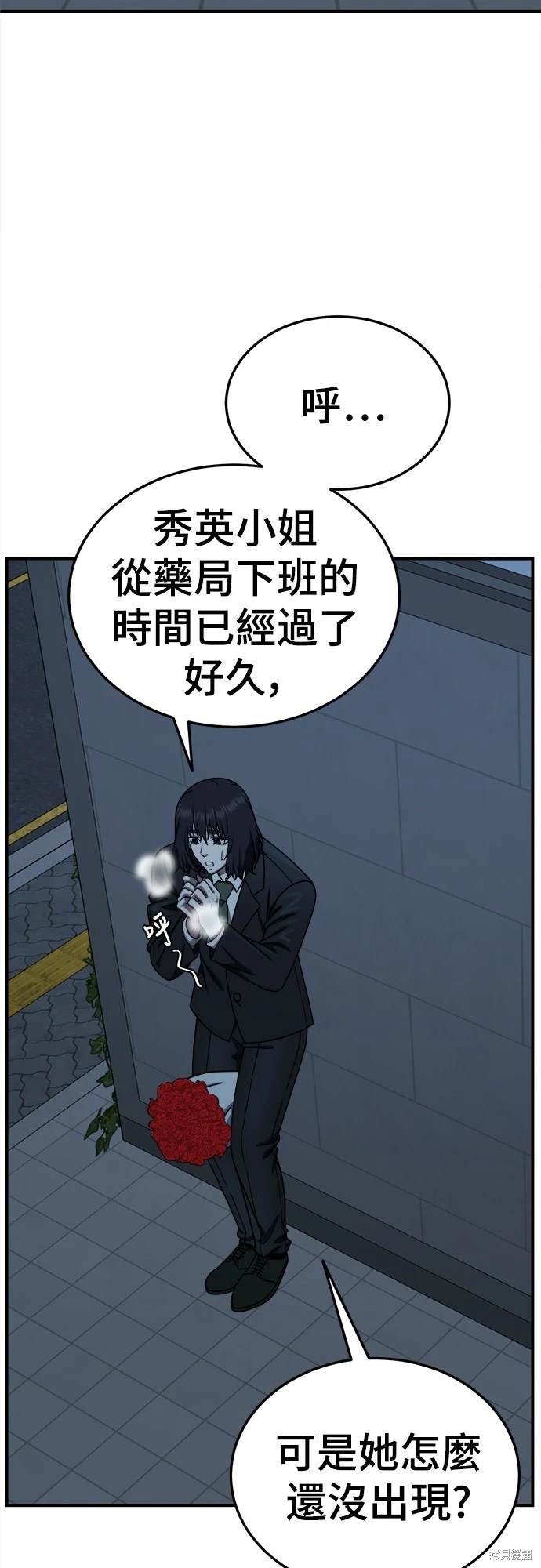 第183话
