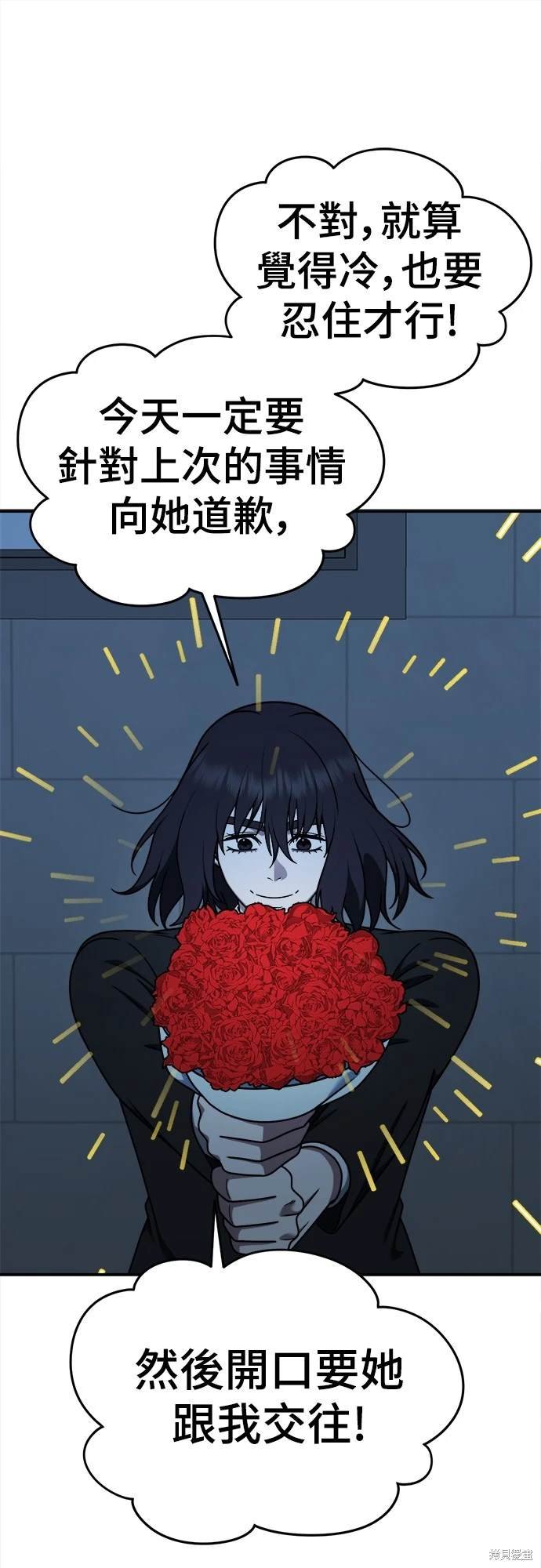 第183话