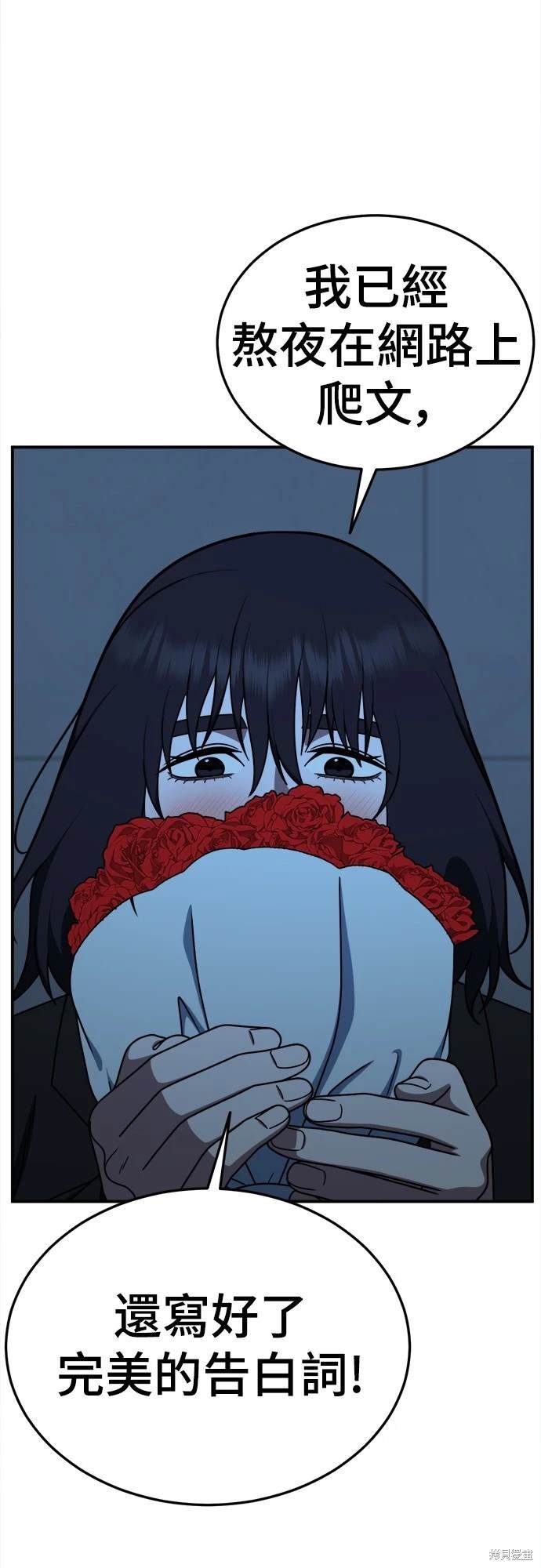 第183话
