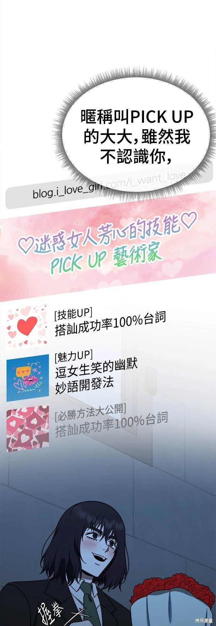 第183话