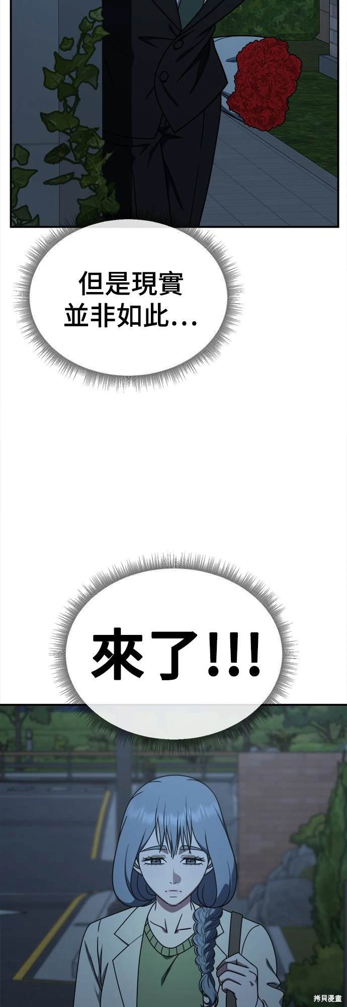 第183话