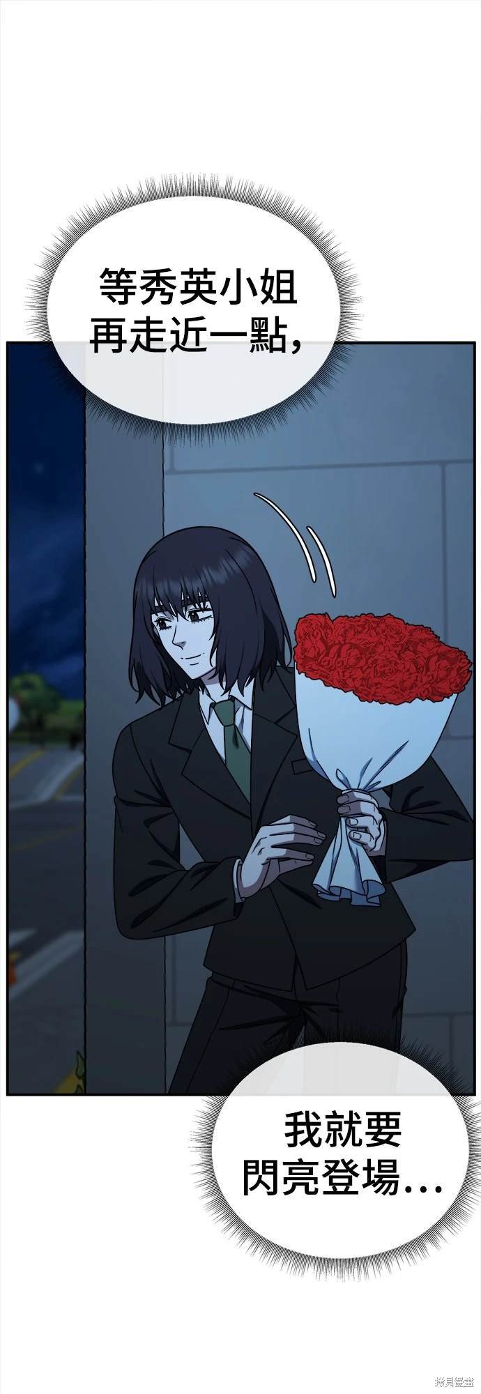 第183话