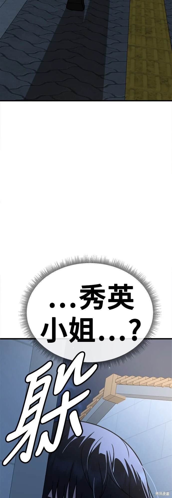 第183话