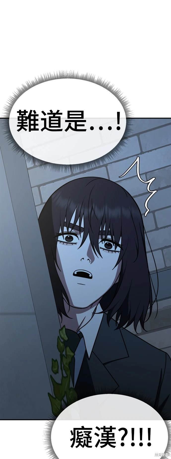 第184话