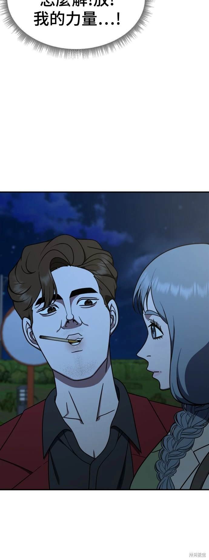 第184话