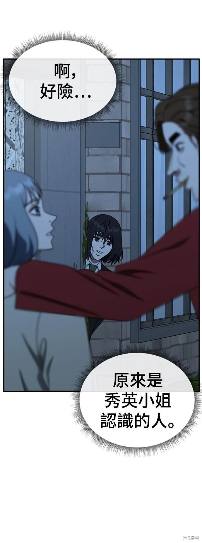 第184话