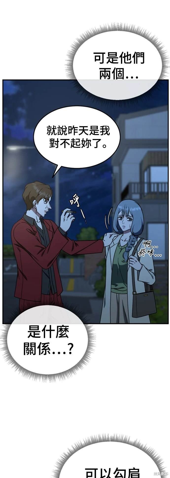 第184话