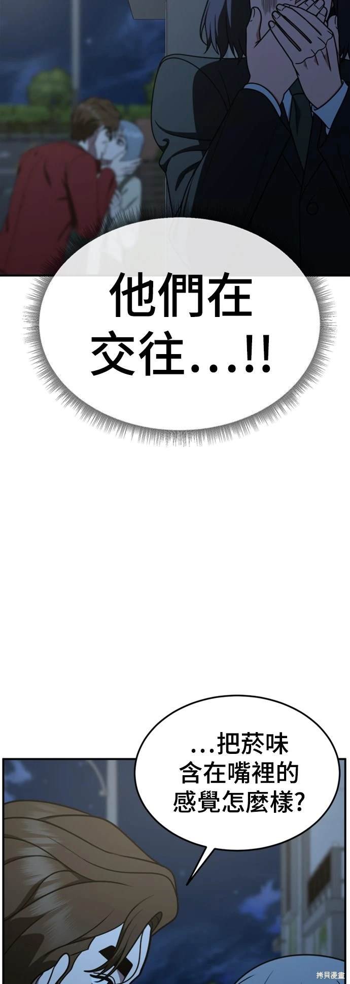 第184话