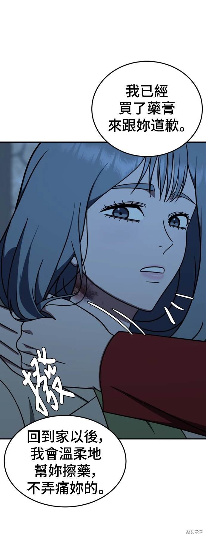 第184话