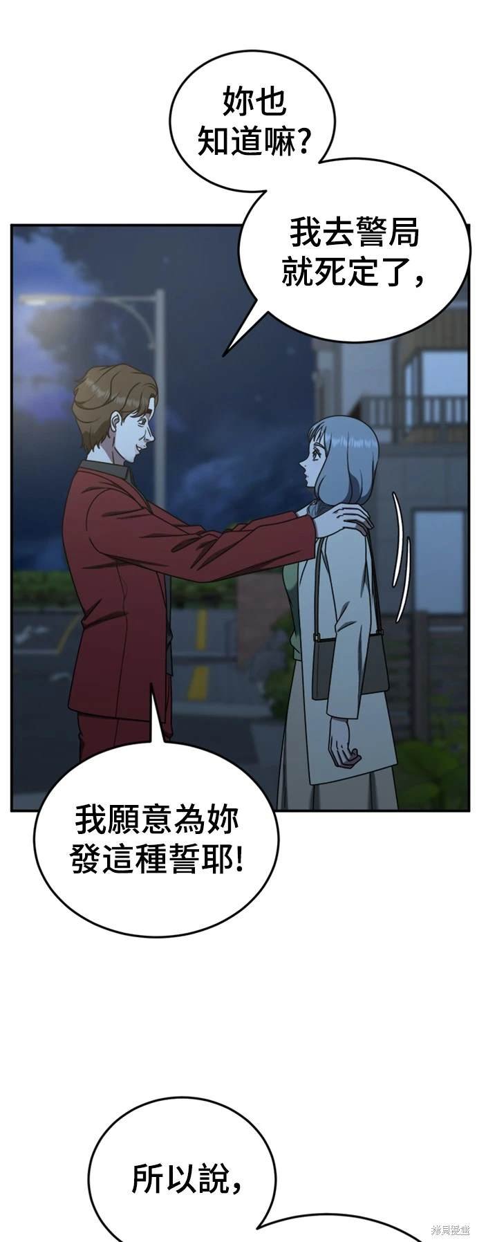 第184话