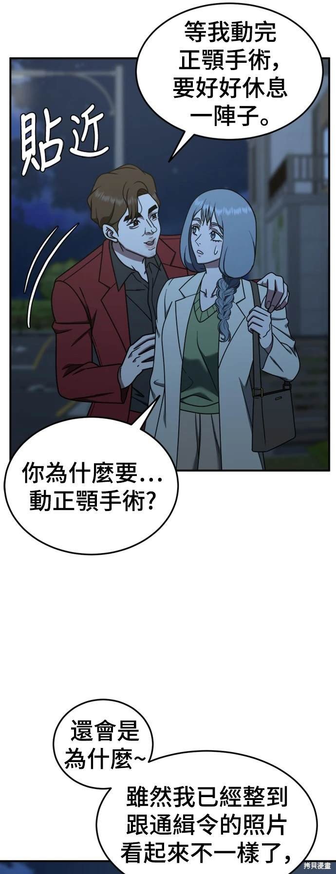 第184话